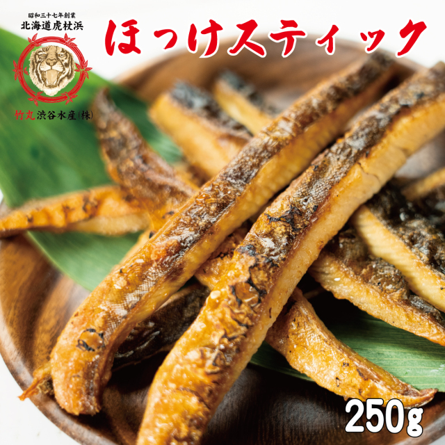 ホッケスティック