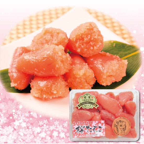 桜たらこ450g