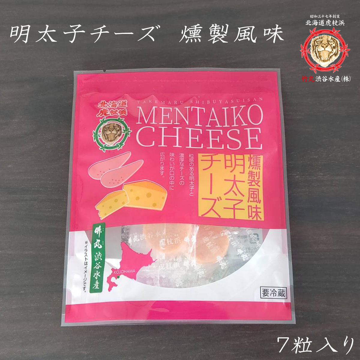 明太子チーズ