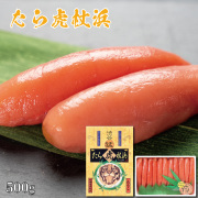 北のたらこ 200g｜虎杖浜たらこ 竹丸渋谷水産