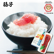 筋子醤油２ｋ ２セット 直太郎 51nTdJyOL0L._UF350,350_QL80_.jpg