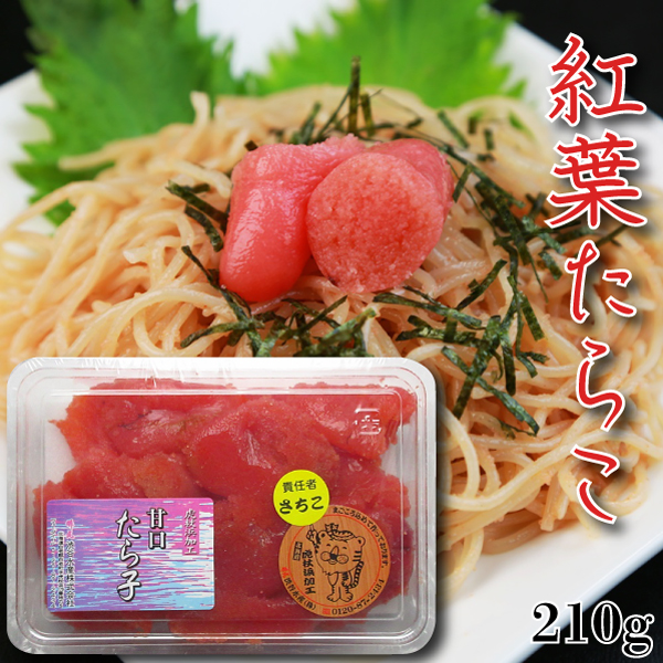 紅葉たらこ210g