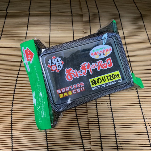 おにぎりのりパック10切120枚 海苔の七福屋