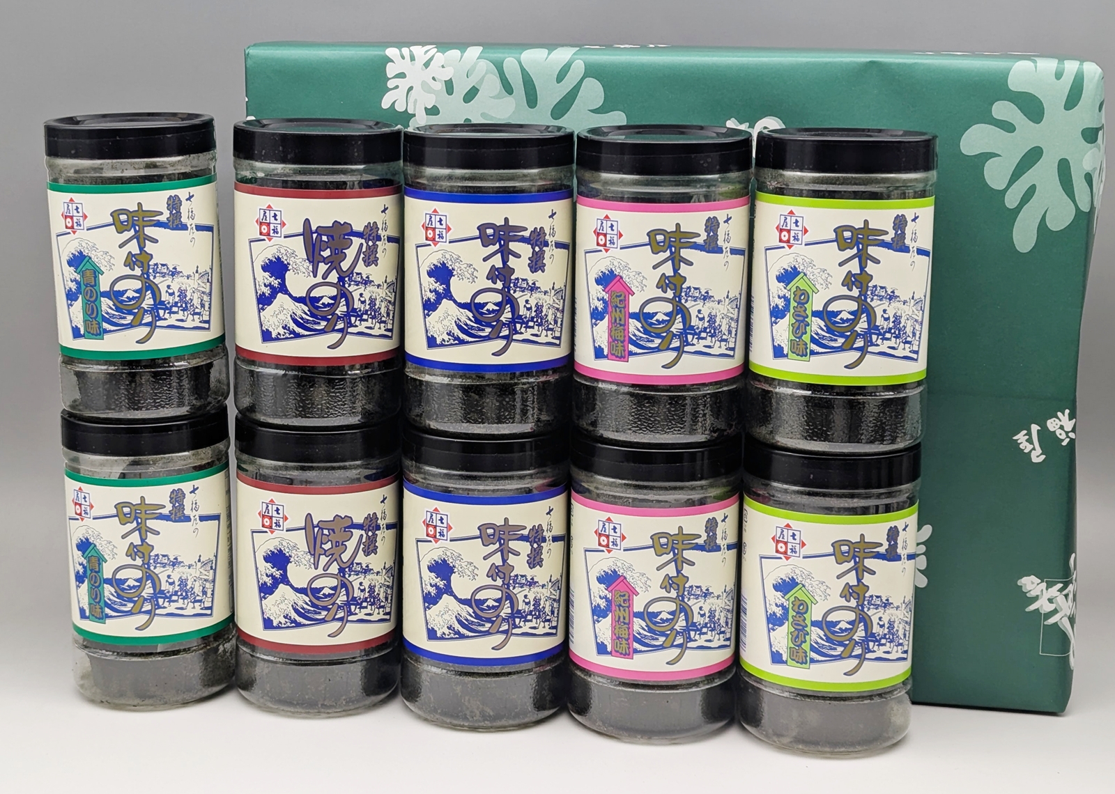 【彩−１０】バラエティー海苔ギフト10本詰「内祝い・手土産・ご挨拶」などご贈答に