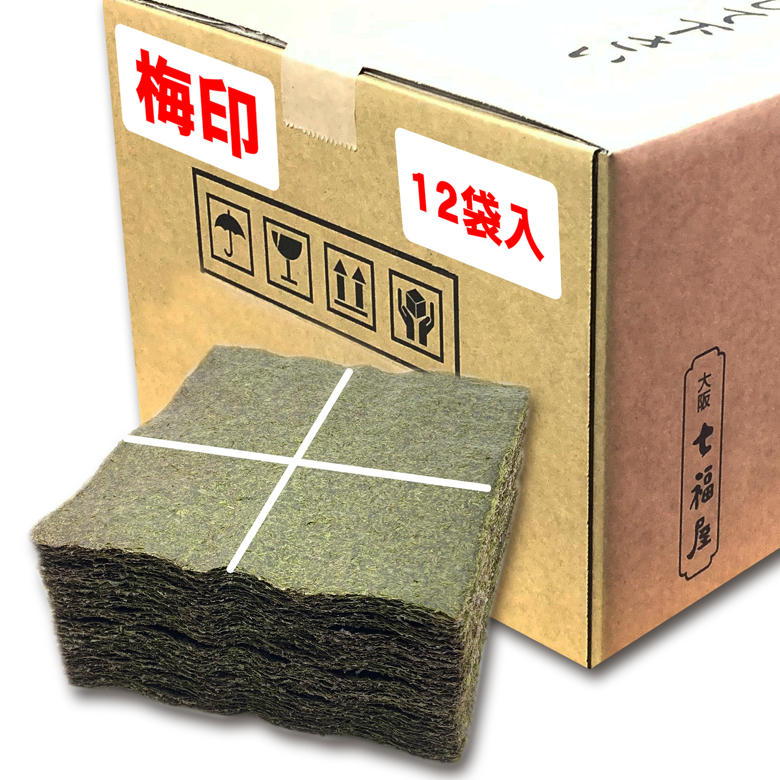 おにぎり、磯部巻きに「業務用4切焼海苔（十字）」