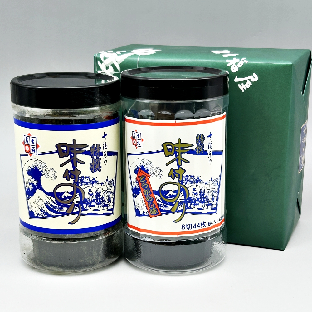 【彩-2（味付海苔・唐辛子味）】バラエティー海苔ギフト2本詰「内祝い・手土産・ご挨拶」などご贈答に