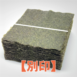 【一袋から発送可】業務用焼海苔2切200枚【別印】