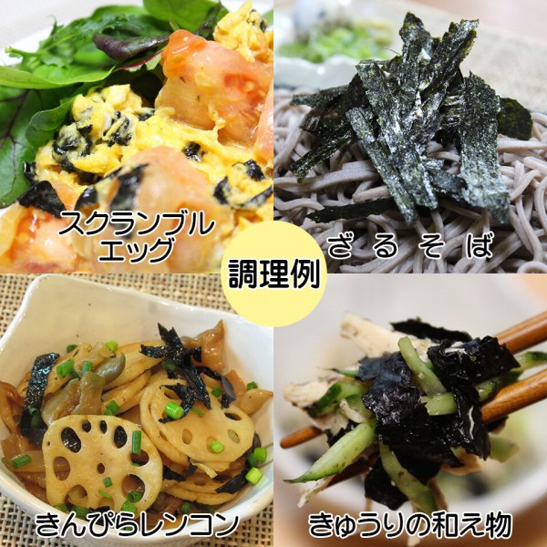 40g入り料理におつまみに！七福屋の味付もみのり（海苔）