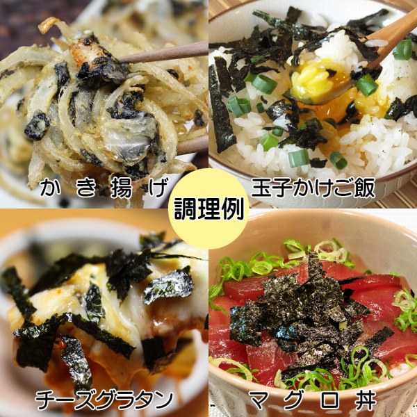 40g入り料理におつまみに！七福屋の味付もみのり（海苔）