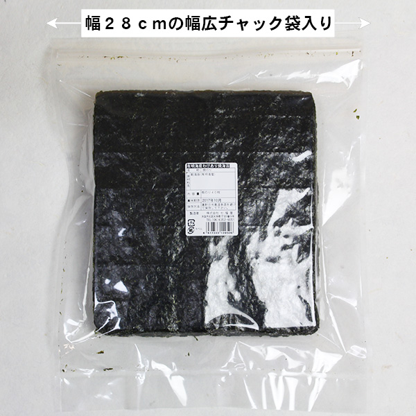 有明海産わけあり焼海苔40枚