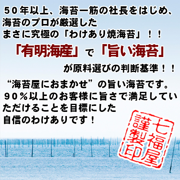 海苔専門店におまかせ