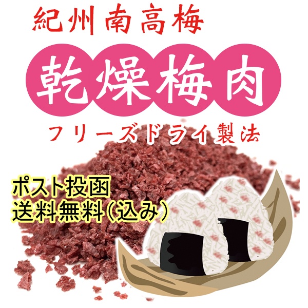 乾物・乾麺・乾燥食品 海苔の七福屋