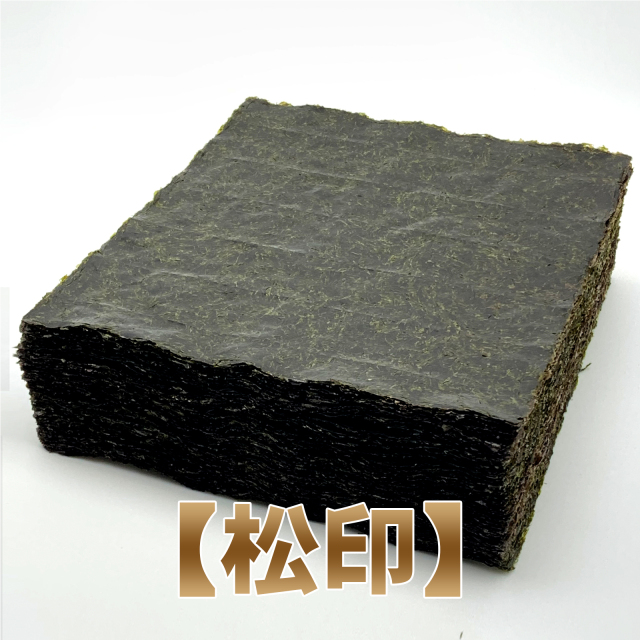 寿司、おにぎり用「業務用全形焼海苔」