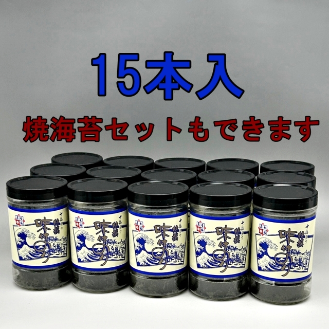 【味-15】特選卓上味付海苔15本詰「ご贈答・ご挨拶」などご贈答に