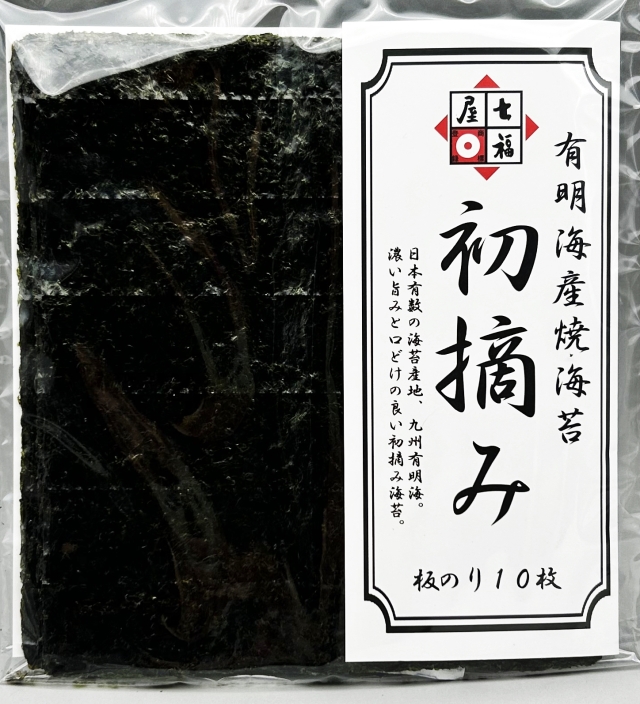 ariake_hatutumi10.jpg?t=