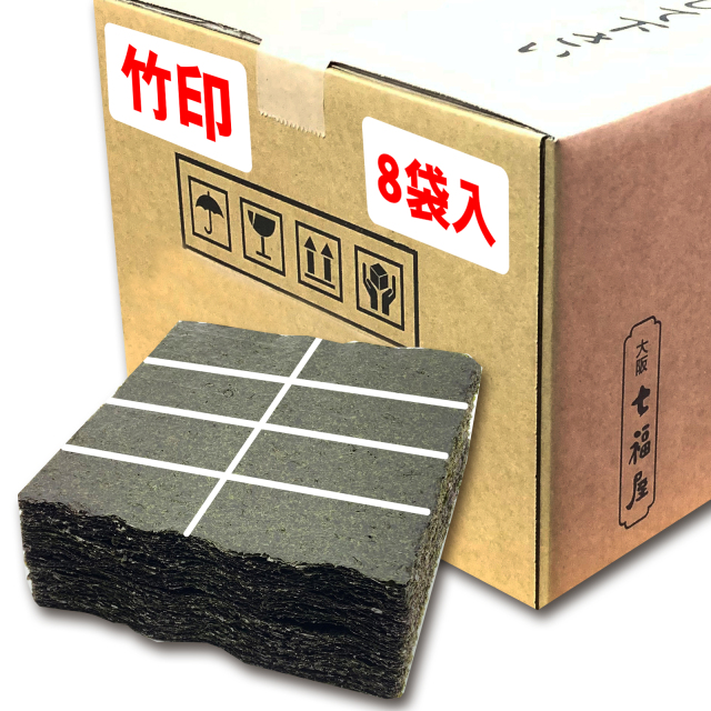 おにぎり、磯部巻きに「業務用8切焼海苔（十字）」