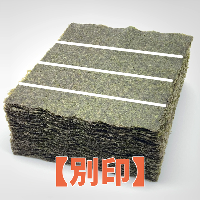 おむすびのり「業務用4切焼海苔（横）」