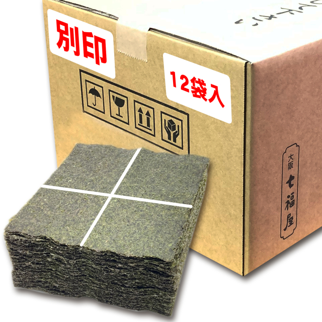 おにぎり、磯部巻きに「業務用4切焼海苔（十字）」
