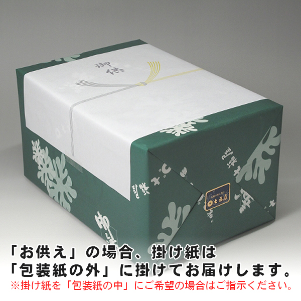 七福屋特撰大判味付海苔120枚(3袋入)