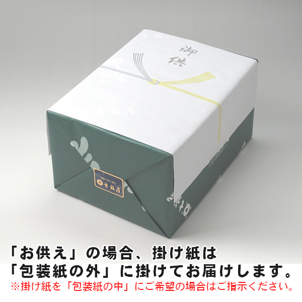 【卓-2（味）】卓上海苔80枚