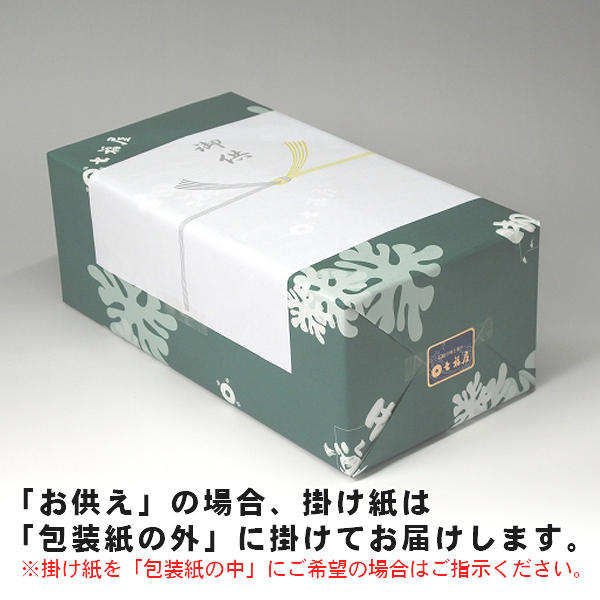 【卓-3（味）】卓上海苔80枚