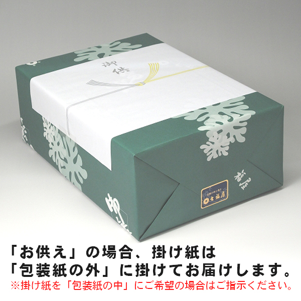 【卓-4（味）】卓上海苔80枚