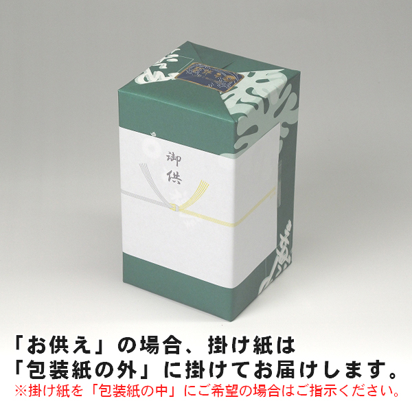 七福屋特選味付のり卓上1本詰「粗品」「手土産」などのご贈答用に
