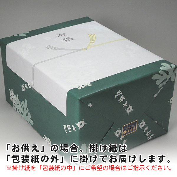 【味-12】特選卓上味付海苔