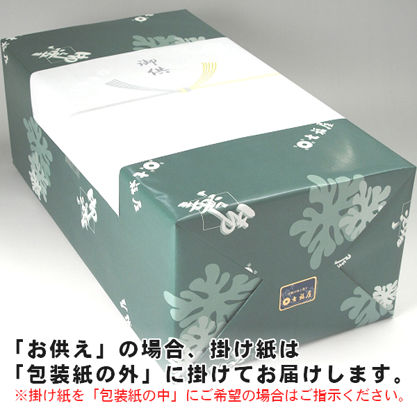 【彩-18】バラエティー海苔ギフト