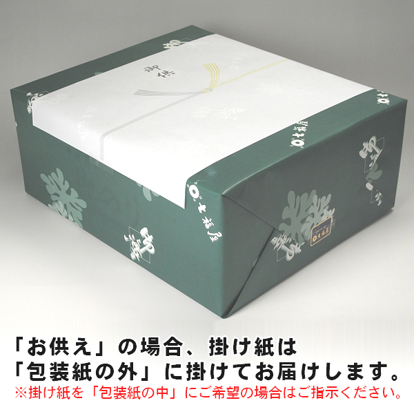 【味-20】特選卓上味付海苔