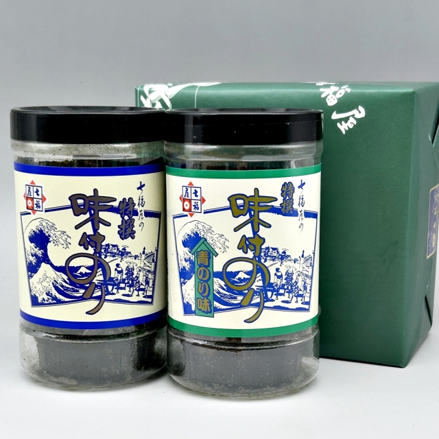 【彩-2（味付海苔・青のり味）】バラエティー海苔ギフト2本詰「内祝い・手土産・ご挨拶」などご贈答に