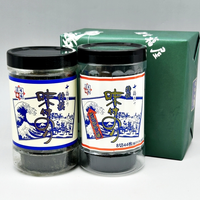【彩-2（味付海苔・唐辛子味）】バラエティー海苔ギフト2本詰「内祝い・手土産・ご挨拶」などご贈答に