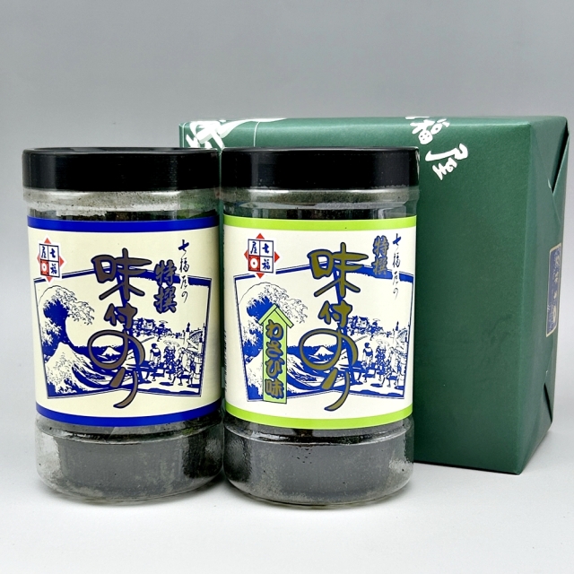 【彩−２（味付海苔・わさび味）】バラエティー海苔ギフト2本詰「内祝い・手土産・引っ越しご挨拶」などご贈答に「御礼」「粗品」。「粗供養」「志」法事のお返しなど