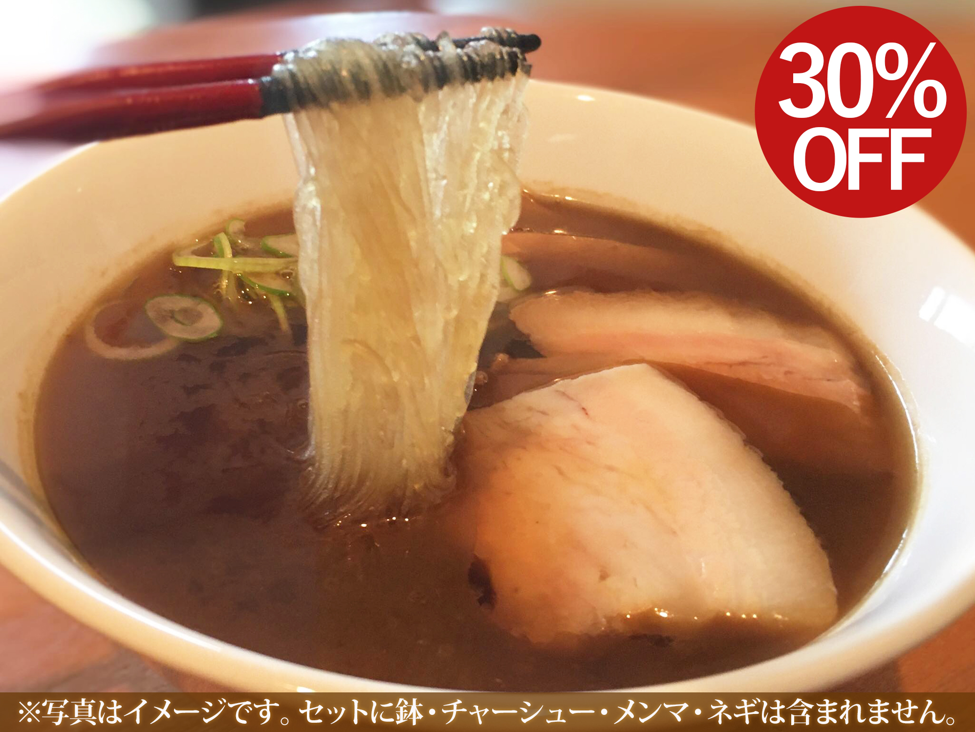 グラスヌードル