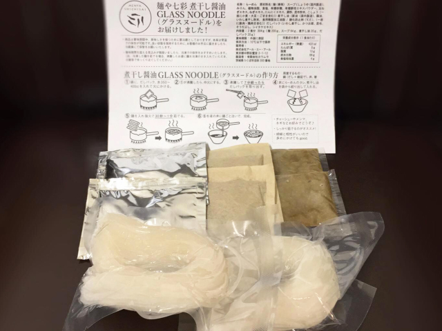 麺や七彩 煮干し醤油GLASS NOODLE(グラスヌードル)2食入り