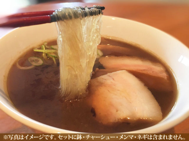 麺や七彩 煮干し醤油GLASS NOODLE(グラスヌードル)2食入り