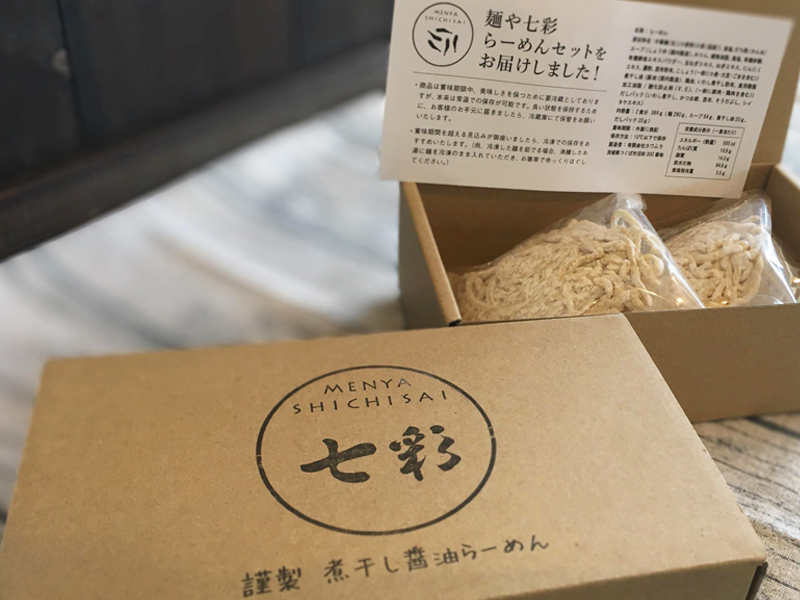 麺や七彩煮干醤油ラーメン