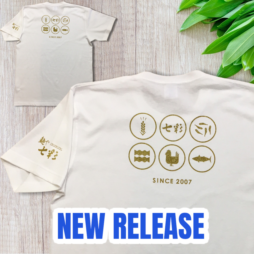 プレミアム麺や七彩オリジナルTシャツ（ゴールド）