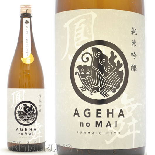 ≪数量限定≫酒造好適米「萌えいぶき」使用！広島県　榎酒造　鳳の舞【あげはのまい】萌えいぶき　純米吟醸　無濾過生原酒　１８００ｍｌ