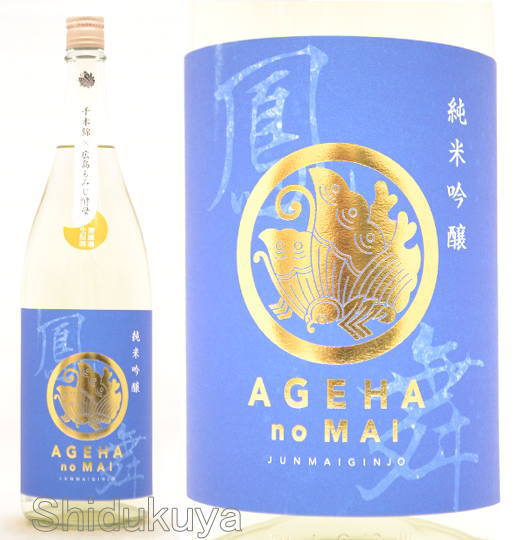 ≪数量限定≫広島地酒！広島県　榎酒造　鳳の舞【あげはのまい】千本錦　純米吟醸　無濾過生原酒　１８００ｍｌ