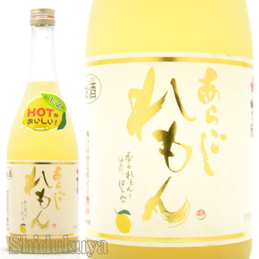 ≪６本で送料無料≫ホッとお湯割り推奨！奈良県葛城市　梅乃宿酒造　あらごしれもん　７２０ｍｌ