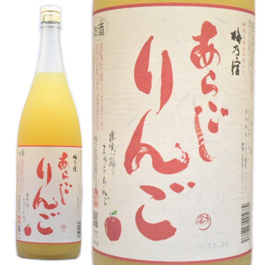 奈良県,梅の宿酒造のあらごしりんごを通販。