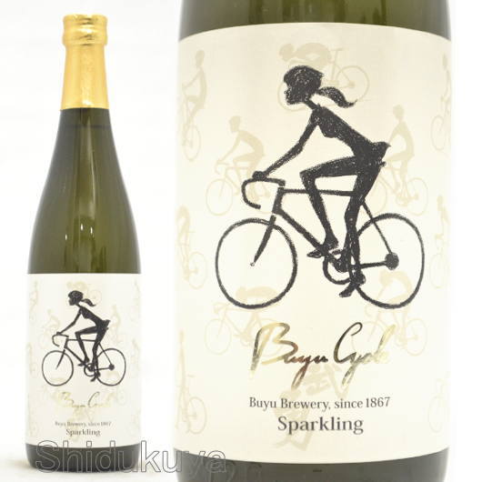 ≪数量限定≫茨城県結城市　武勇【ぶゆう】Buyu　Cycle　Sparkling　生酒　７２０ｍｌ