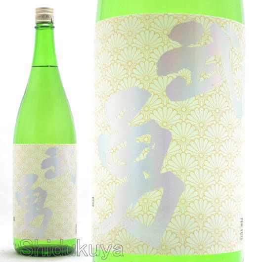 ≪数量限定≫秋の食材と共に！茨城県結城市　武勇　Buyu　collection　１８００ｍｌ