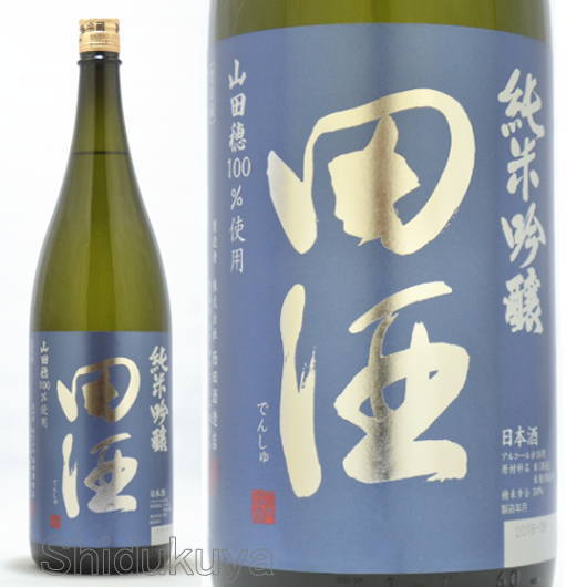 ≪数量限定≫青森県　西田酒造店　田酒【でんしゅ】純米吟醸　山田穂　１８００ｍｌ