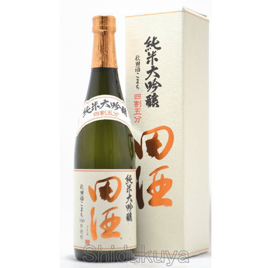 青森県　西田酒造店　田酒【でんしゅ】純米大吟醸　四割五分　秋田酒こまち　７２０ｍｌ