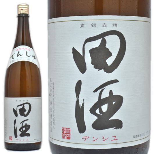 青森県の日本酒,西田酒造店,田酒,特別純米酒,定価取扱販売店
