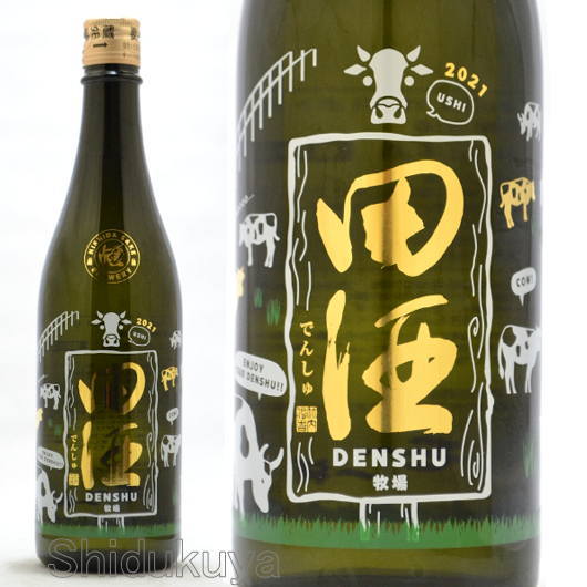 西田酒造店 田酒 純米吟醸 干支ボトル7mlの定価取扱販売店 酒の志筑屋