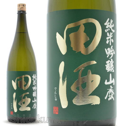 ≪数量限定≫青森県　西田酒造店　田酒【でんしゅ】純米吟醸　山廃　１８００ｍｌ