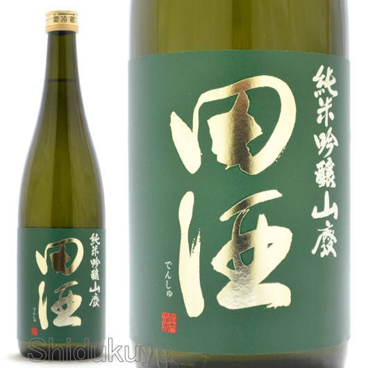 ≪数量限定≫青森県　西田酒造店　田酒【でんしゅ】純米吟醸　山廃　７２０ｍｌ